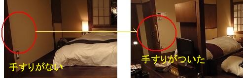 �Q���Ɏ肷��