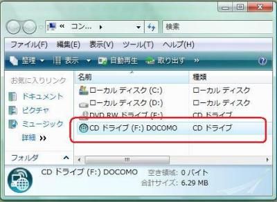 FOMA��������܂���